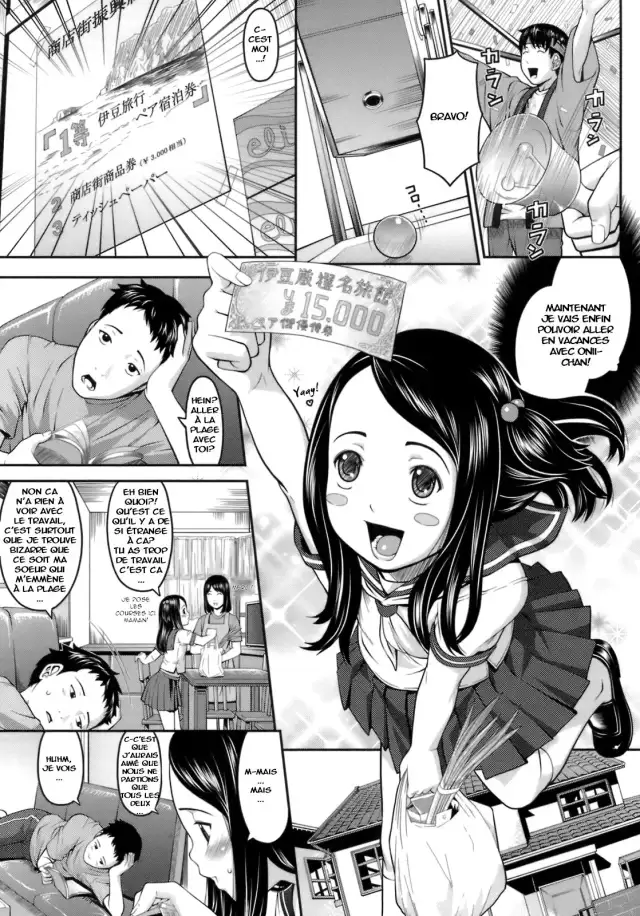 Onii-chan to Natsu! cover