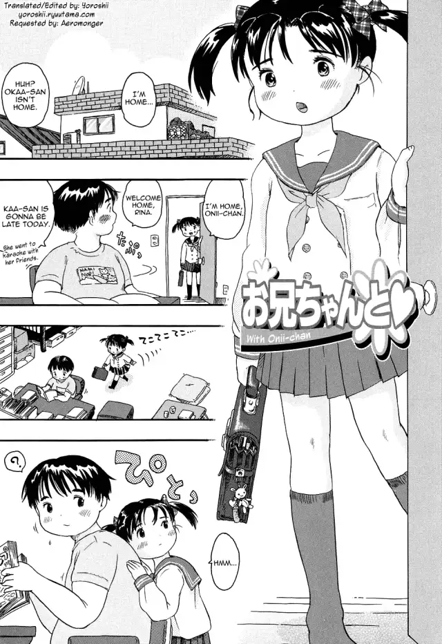 Onii-chan to | With Onii-chan cover