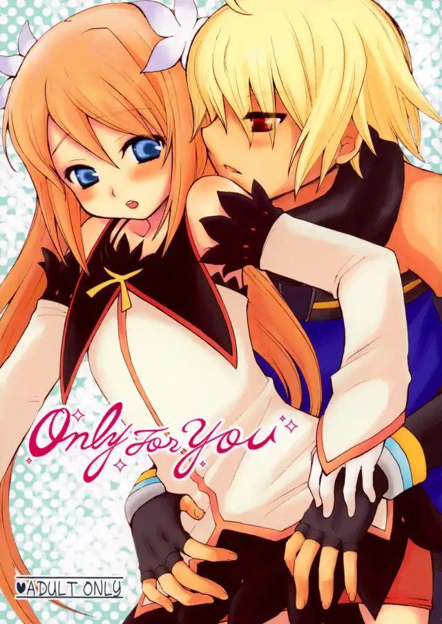Only For You cover