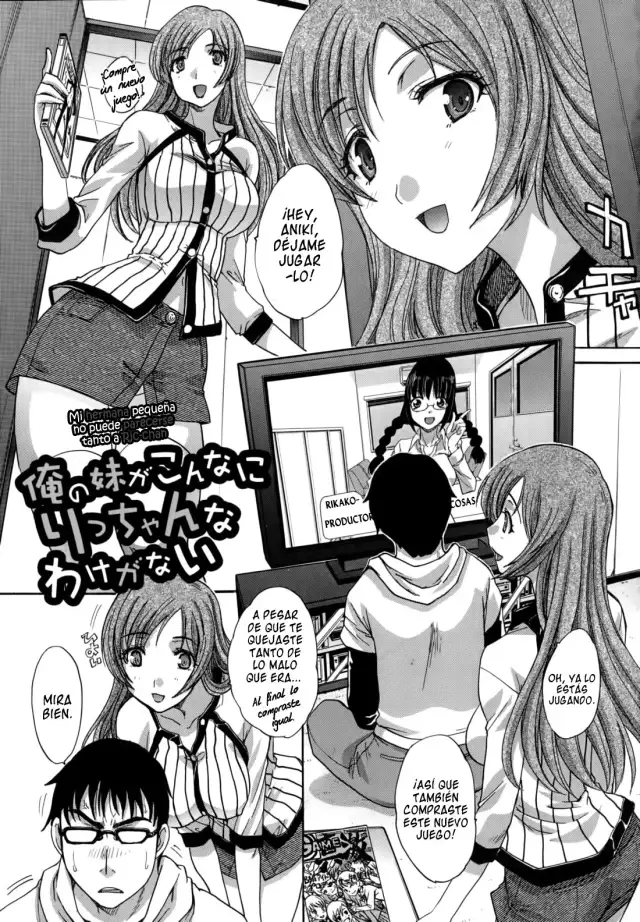 Ore no Imouto ga Konna ni Ricchan na Wake ga Nai | Mi hermana pequeña no puede parecerse tanto a Ric-chan cover