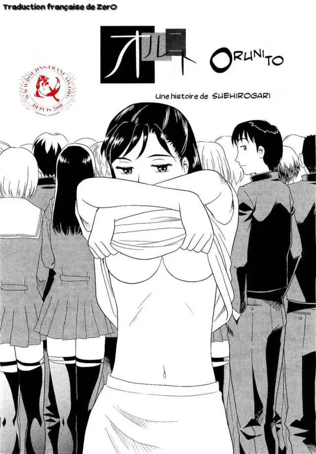 Ornitho Ch. 1 cover