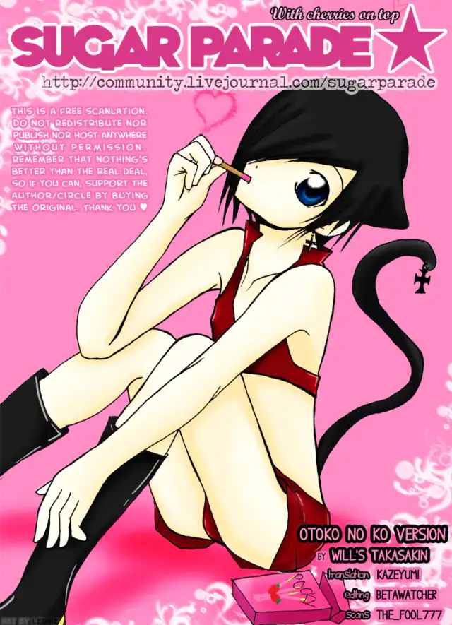 Otoko no Ko Version cover