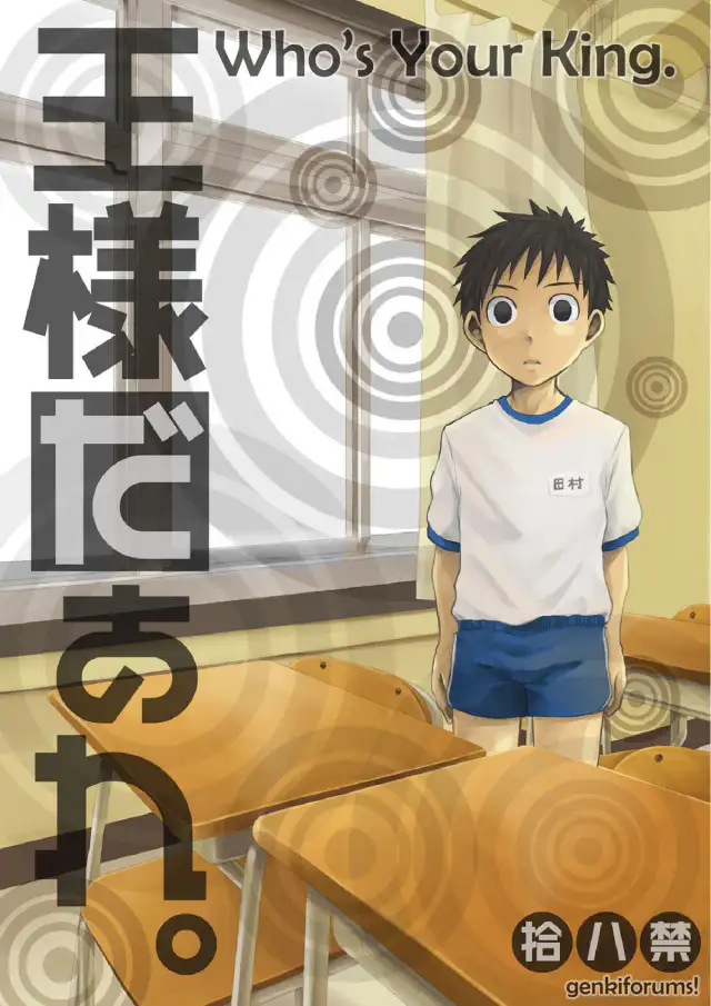 Ousama Daare cover