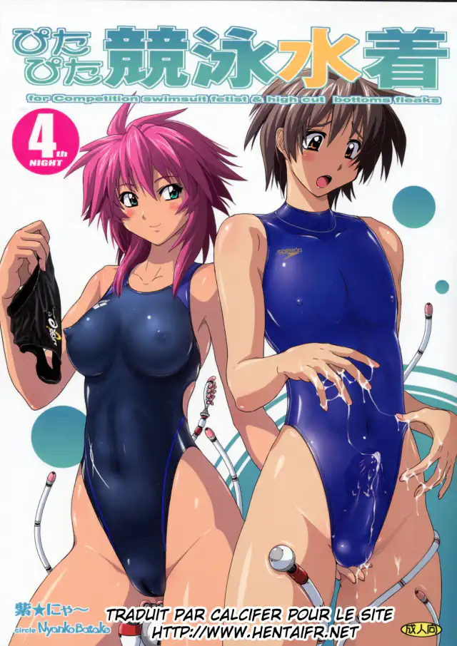 Pitapita Kyouei Mizugi 4 cover