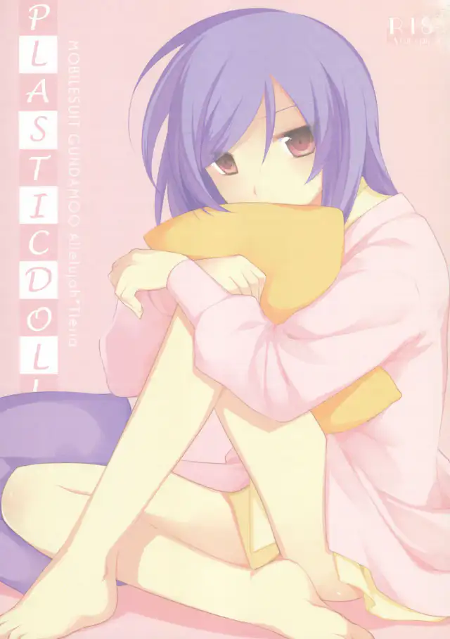 Plastic Doll (Gundam 00) [ENG] =Short Wharf= cover
