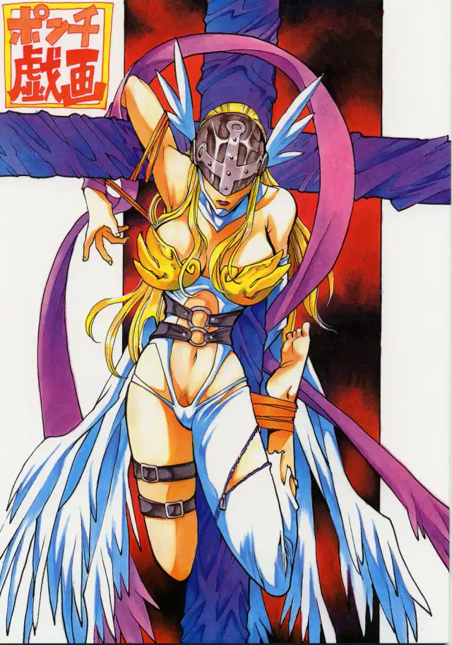 Ponchi Giga cover