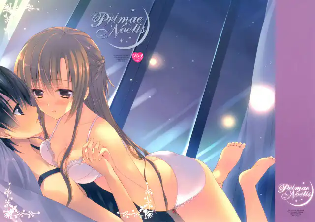 Primae Noctis =HACHInF= cover