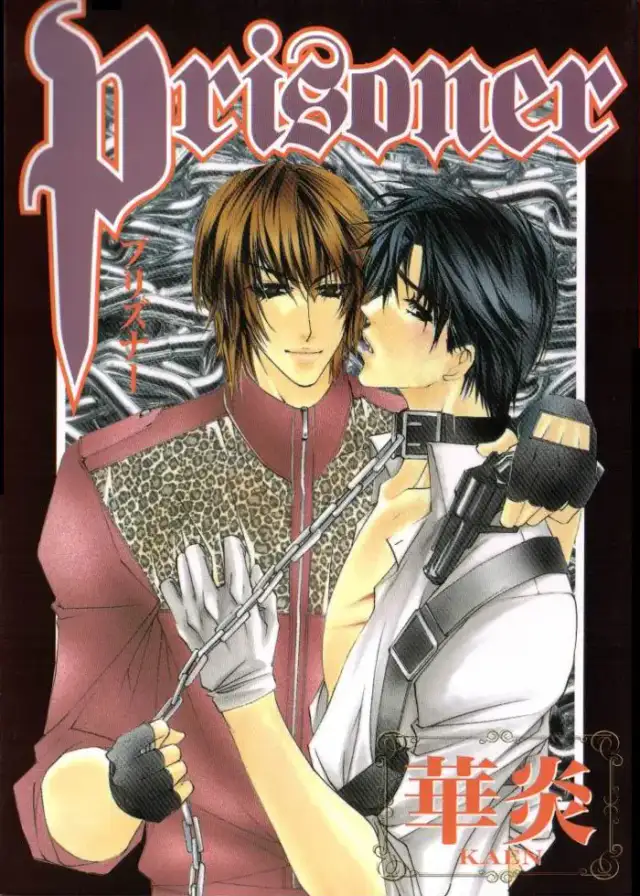 Prisoner (Kaen) eng. cover