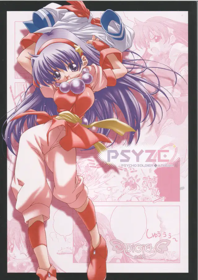 PSYZE Psycho Soldier Athena cover