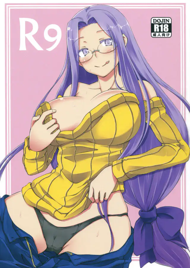 R9 cover