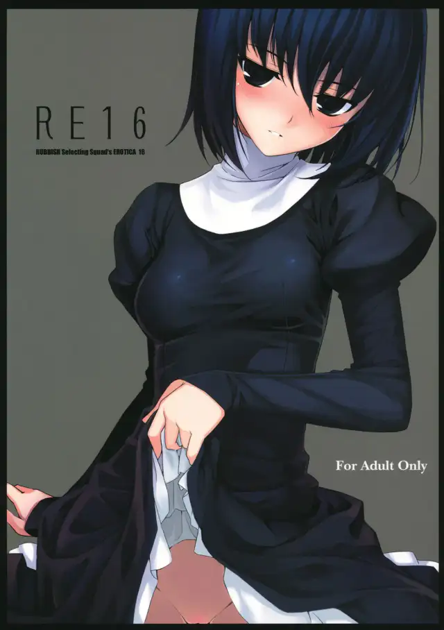 RE 16 cover