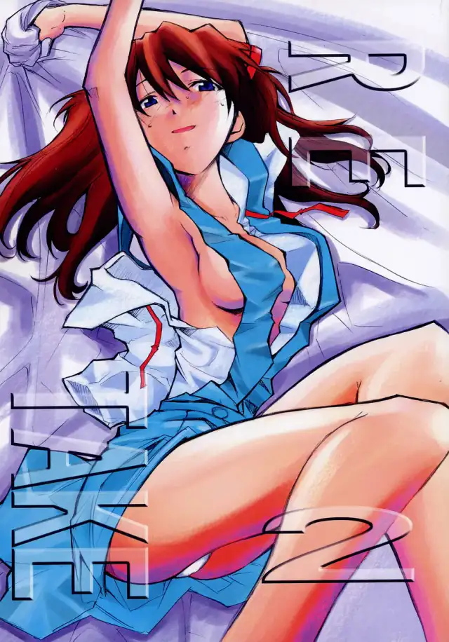 RE-TAKE 2 cover
