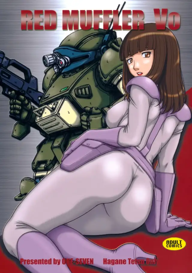 Red Muffler Vo cover