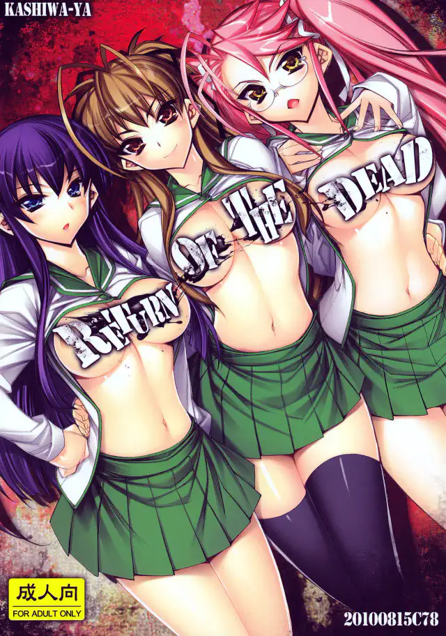 Return of The Dead cover