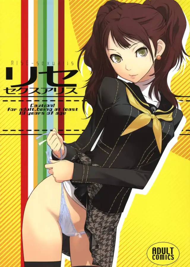 Rise Sexualis cover
