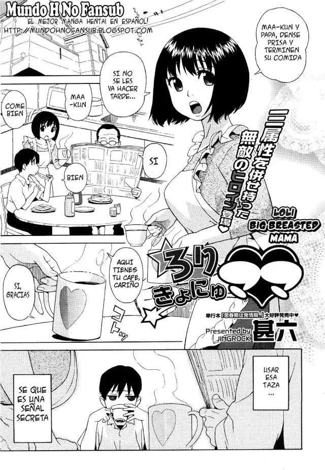 Rori Kyonyuu Mama  Ch. 1-2 cover