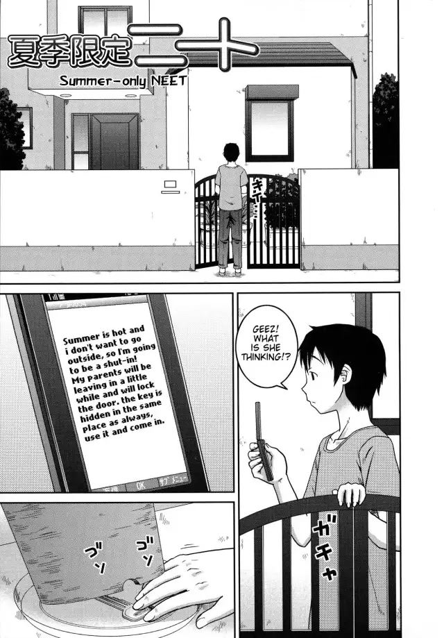 Roshutsu Hentai Manual ch6 cover