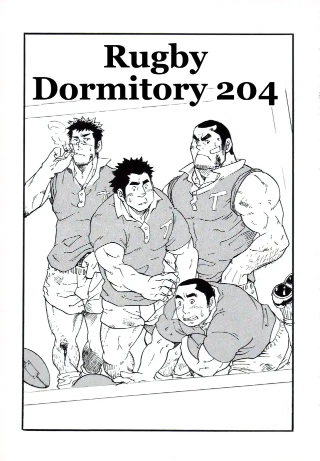 Rugby Dormitory 204 cover