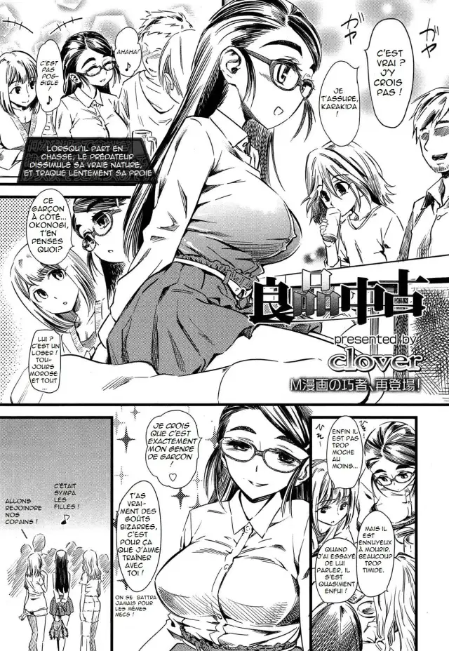 Ryouhin Chuuko cover