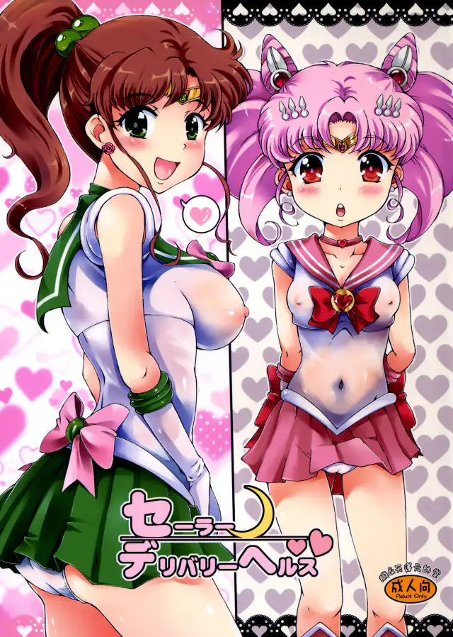 Sailor Delivery Health =knightkeb projects= cover