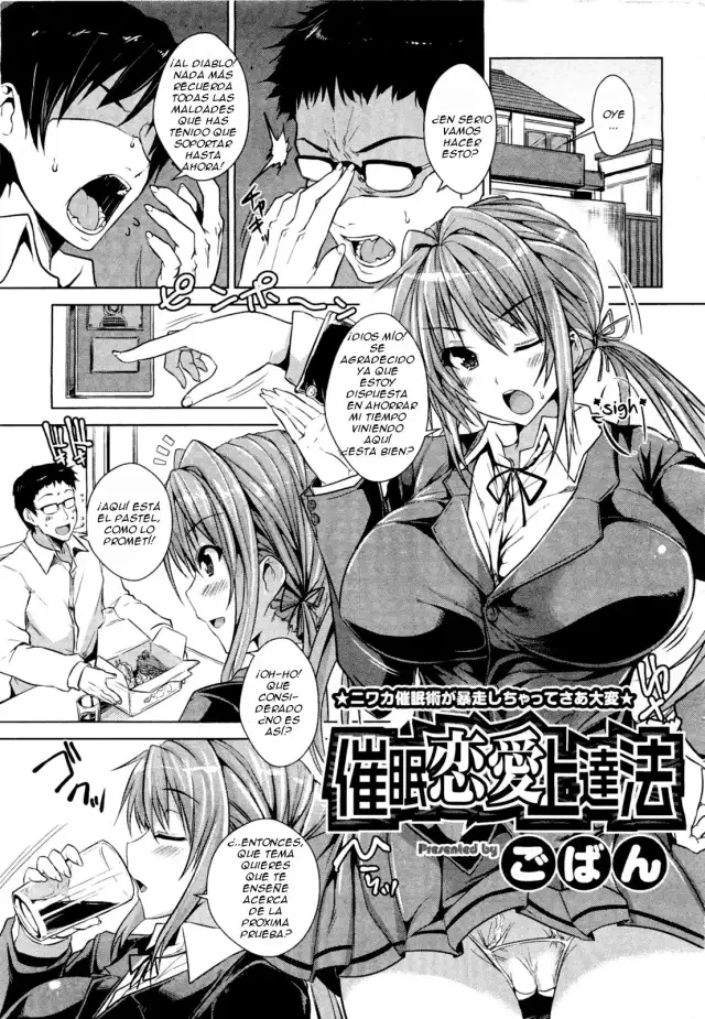 Saimin Renai Joutatsuhou =FMR= cover