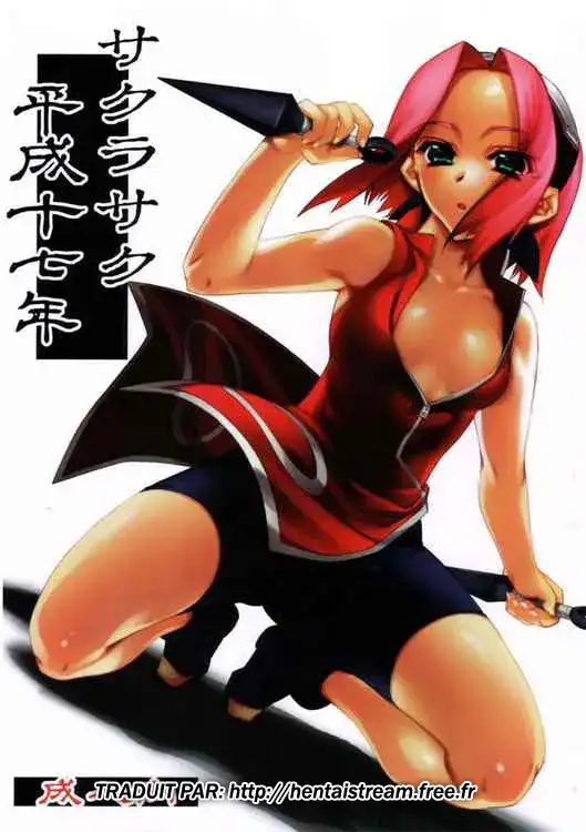 Sakurasaku Heisei Juunana Nen cover