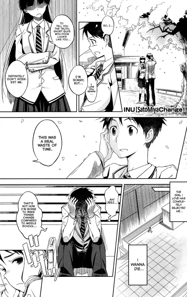Satomiya change!! cover