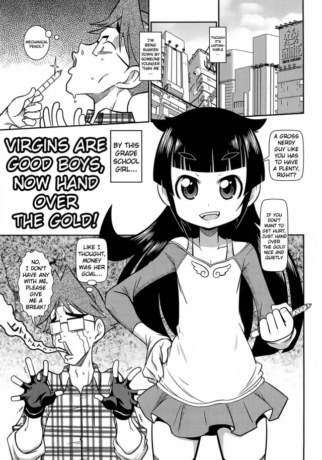 Satsuki Itsuka] Byuu Byuu Bitch Ch. 13 cover