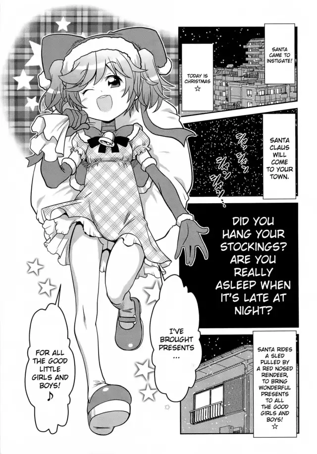 Satsuki Itsuka] Byuu Byuu Bitch Ch. 14 cover