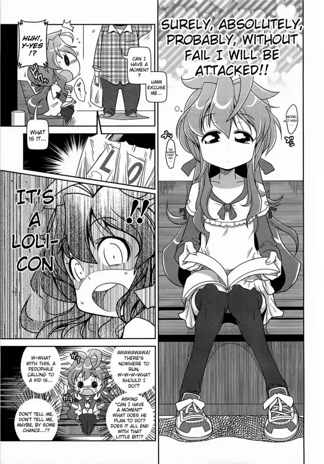 Satsuki Itsuka] Byuu Byuu Bitch Ch. 4 cover