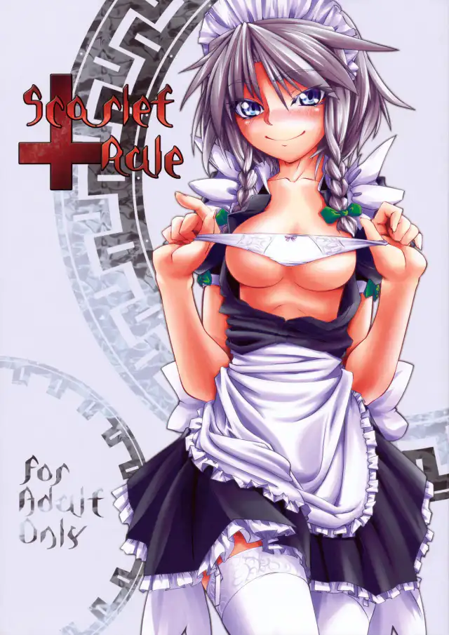 Scarlet Rule cover