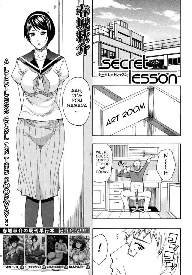 Secret Lesson cover