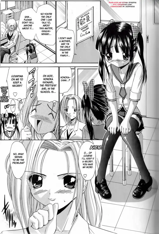 Seikyouiku Teki Shidou - ch. 2 &amp; 3 cover
