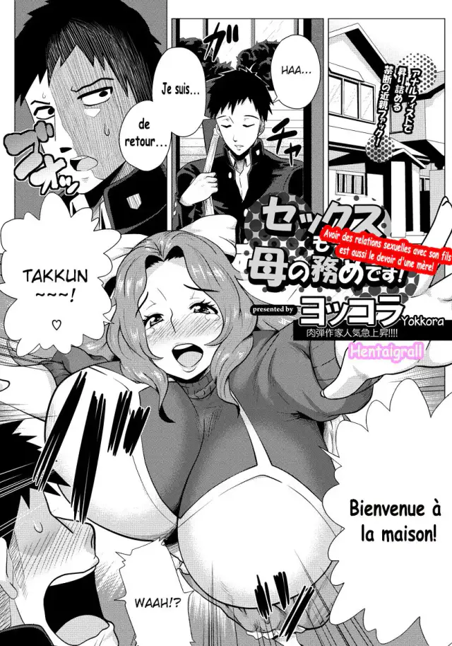 Sex mo Haha no Tsutome desu! | Avoir des relations sexuelles avec son fils est aussi le devoir d'une mère! cover
