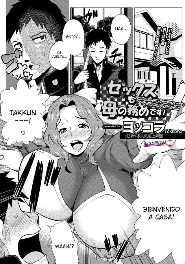 Sex mo Haha no Tsutome desu! | ¡Tener Sexo con su Hijo También es el Deber de una Madre! cover