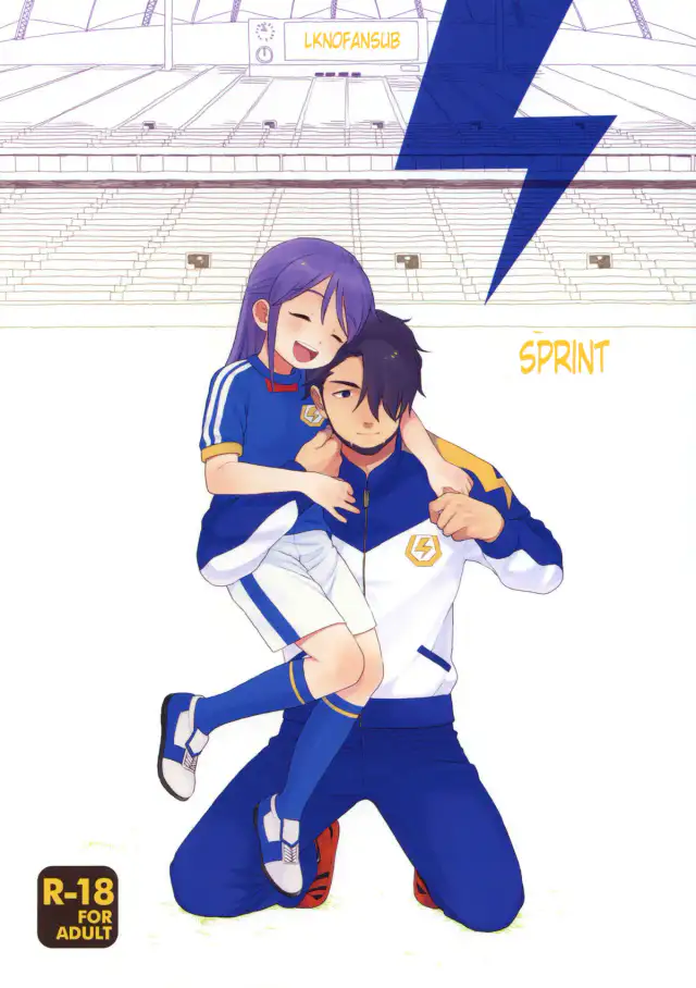 Shissou cover
