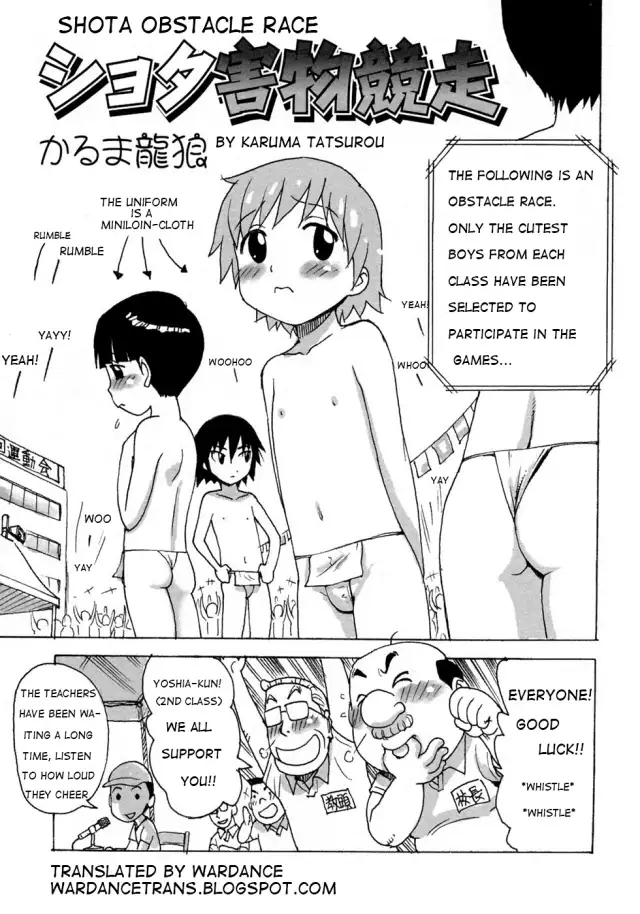 Shota-gaibutsu Kyousou | Shota Obstacle Race cover
