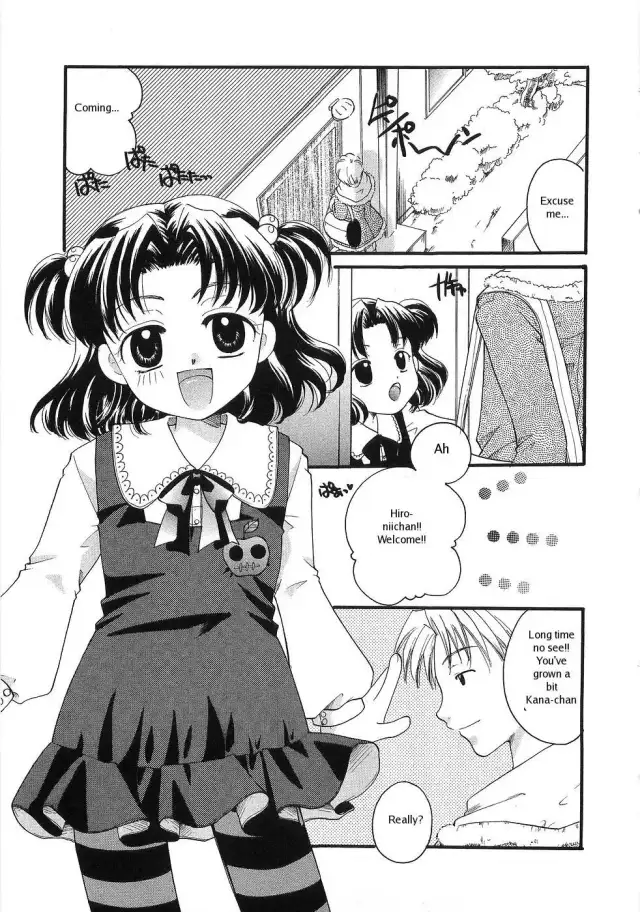 Shoujo Zukan - Girls Illustrated mischief cousin teasing, translated by: RT (English) uncensored cover