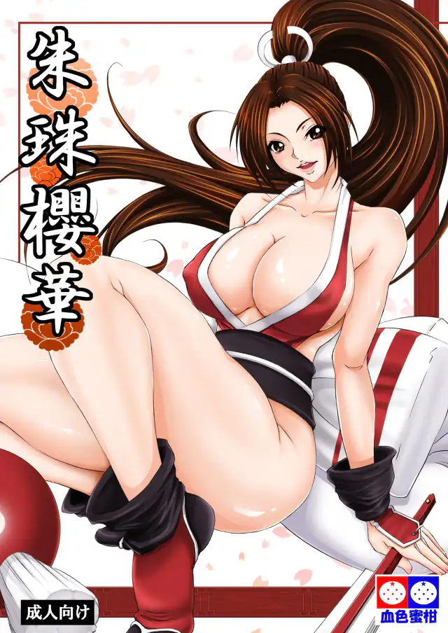 shutama ka cover