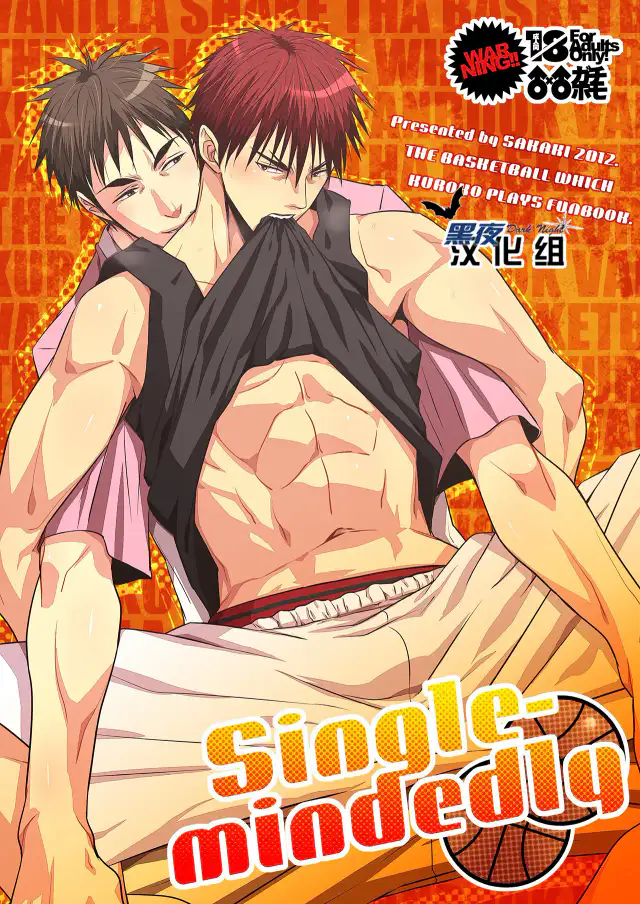 single-mindedly cover
