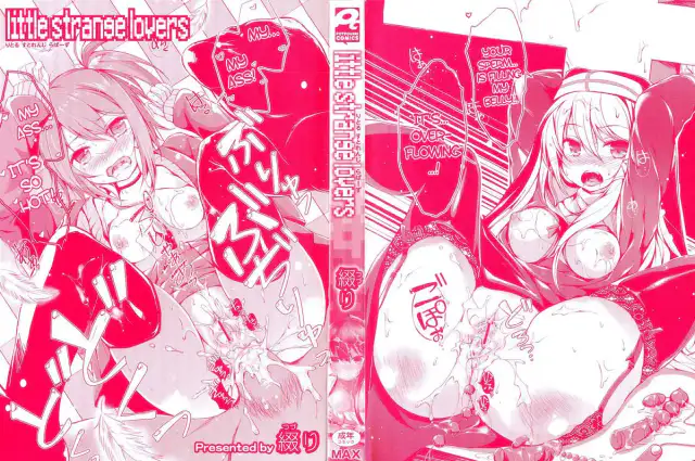 Sister Paradox! cover