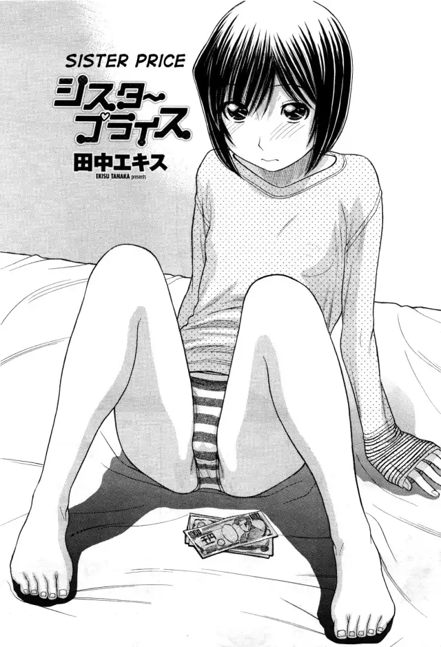 Sister Price Ch. 1-3 cover