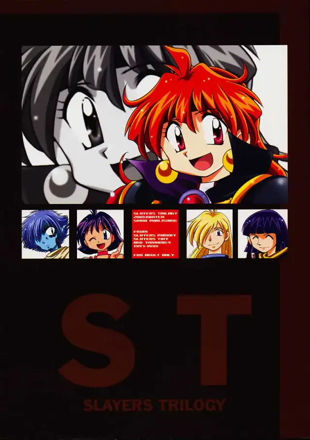 Slayers Trilogy cover