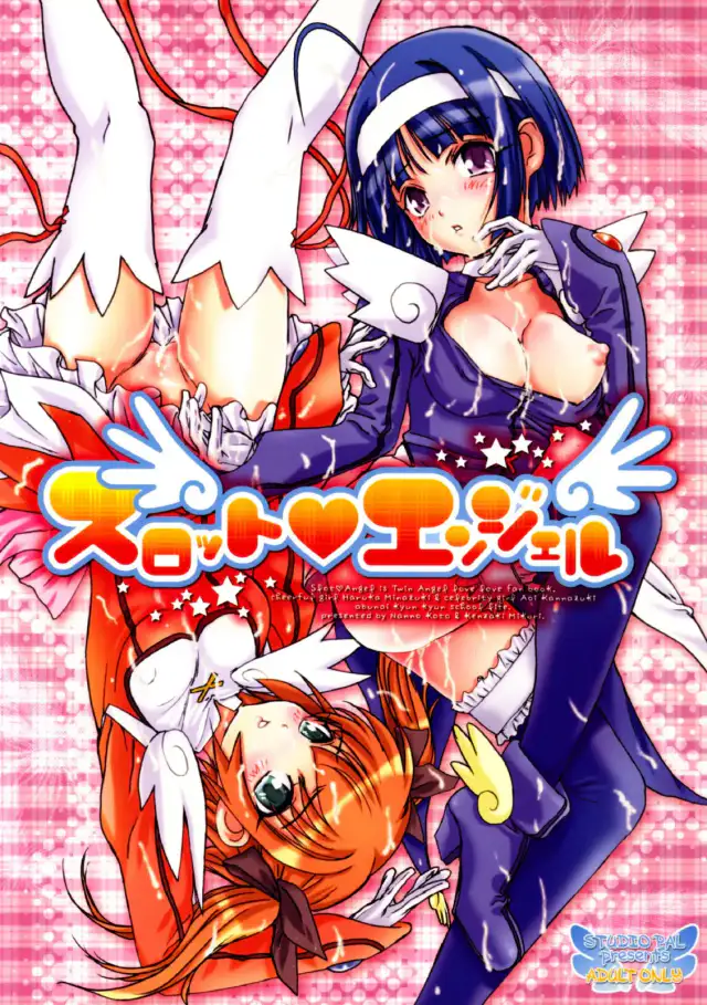 Slot Angel cover