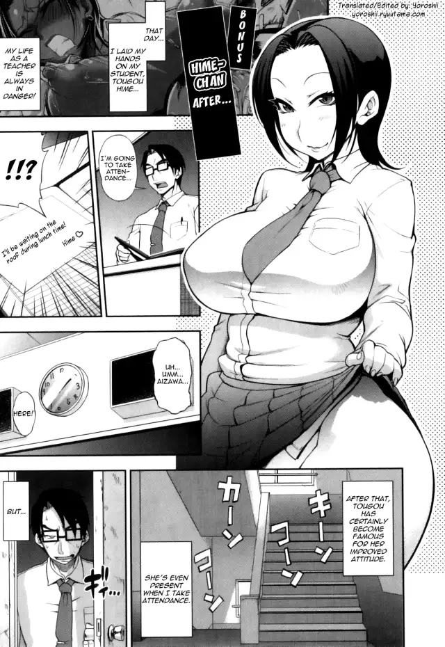 Sonogo no Hime-chan… | Hime-chan After… cover