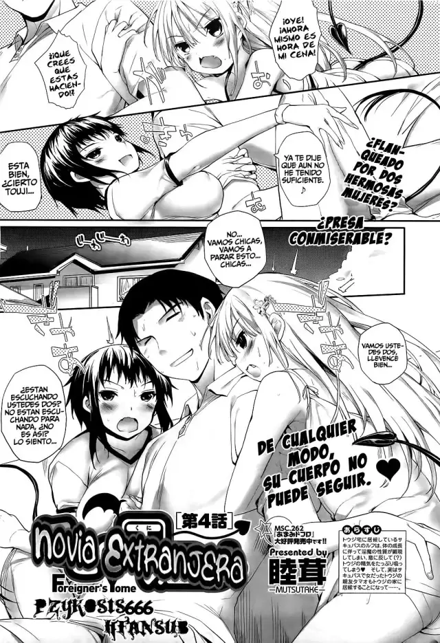 Soto no Kuni no Yome | Novia Extranjera Ch. 4 =P666HF= cover