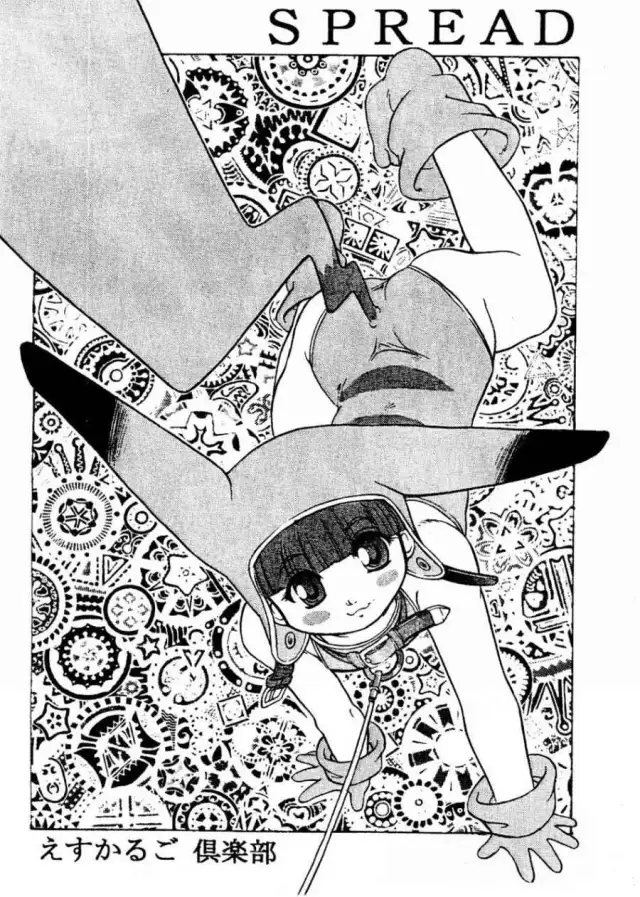 Spread cover
