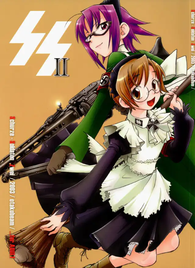 SS 2 cover