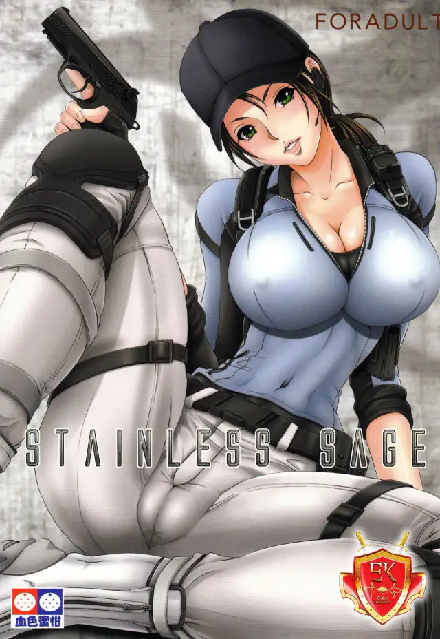 Stainless Sage cover