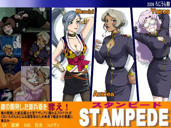 Stampede cover